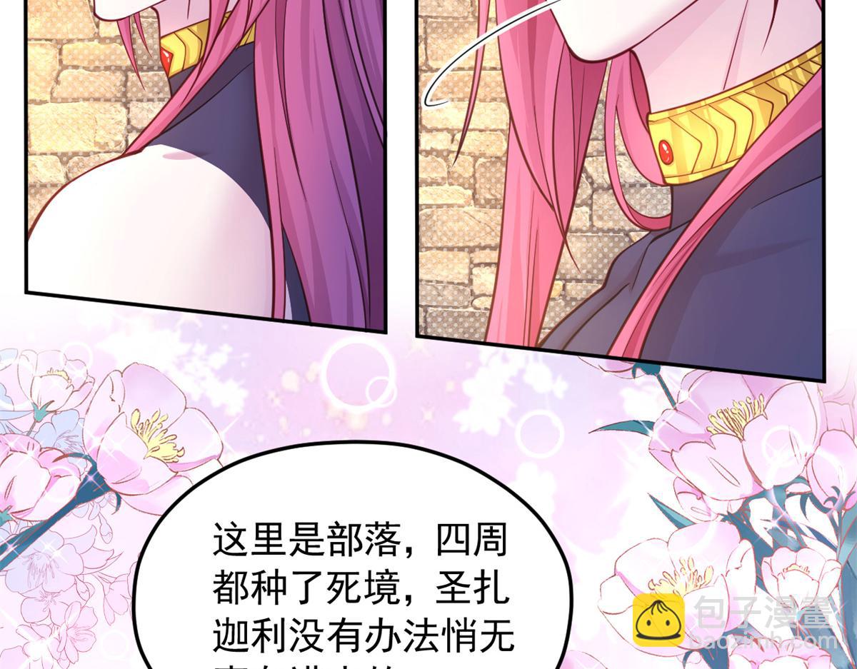 586(1/2)-第588话