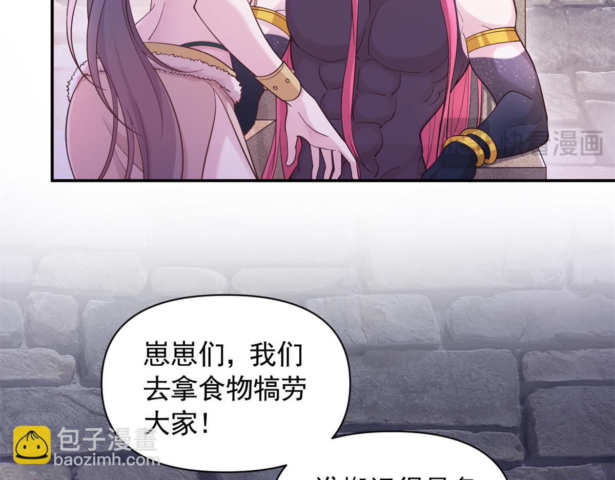 586(1/2)-第588话