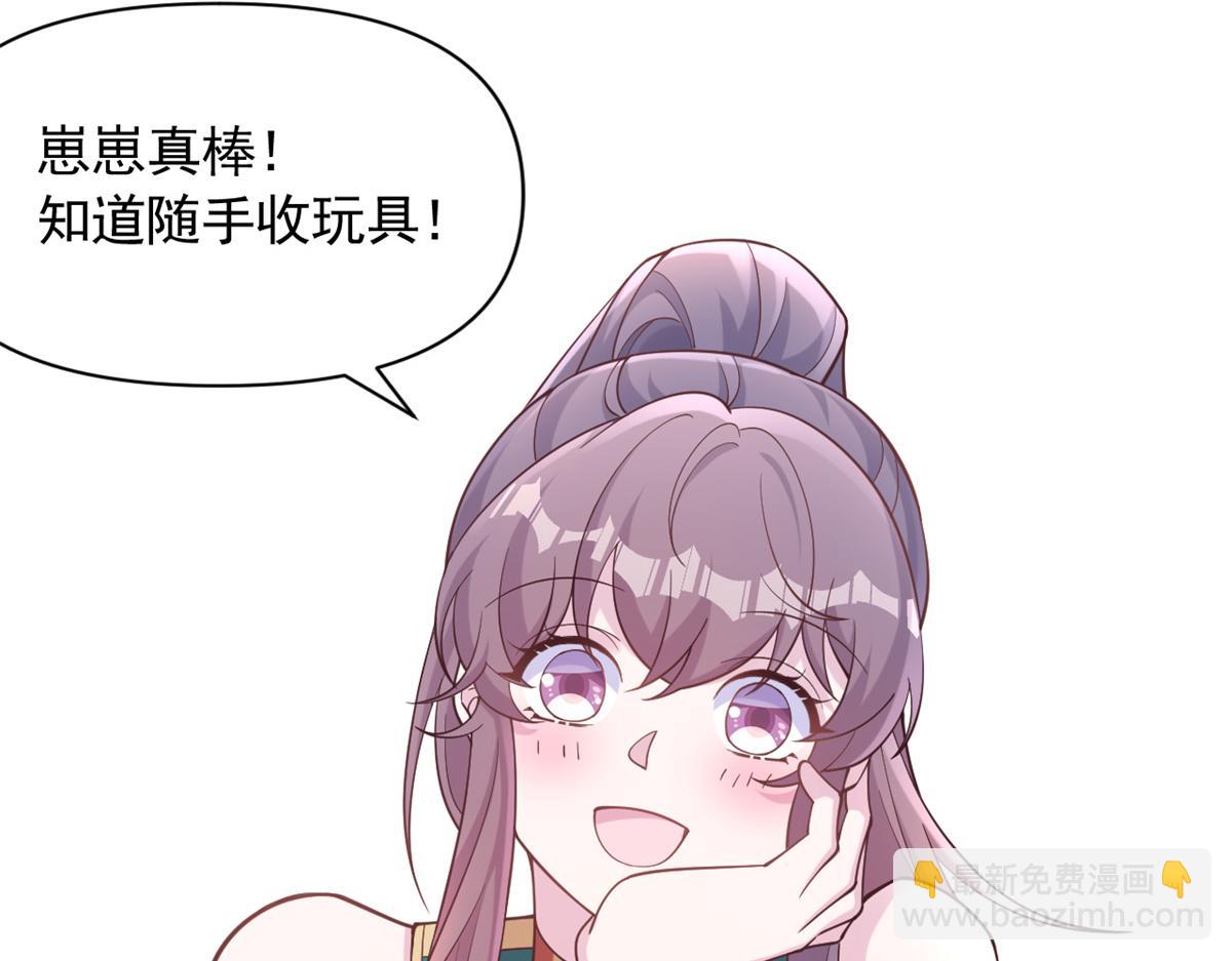586(1/2)-第588话
