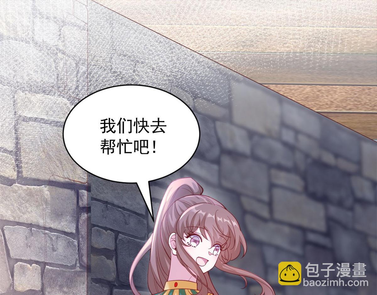 586(1/2)-第588话