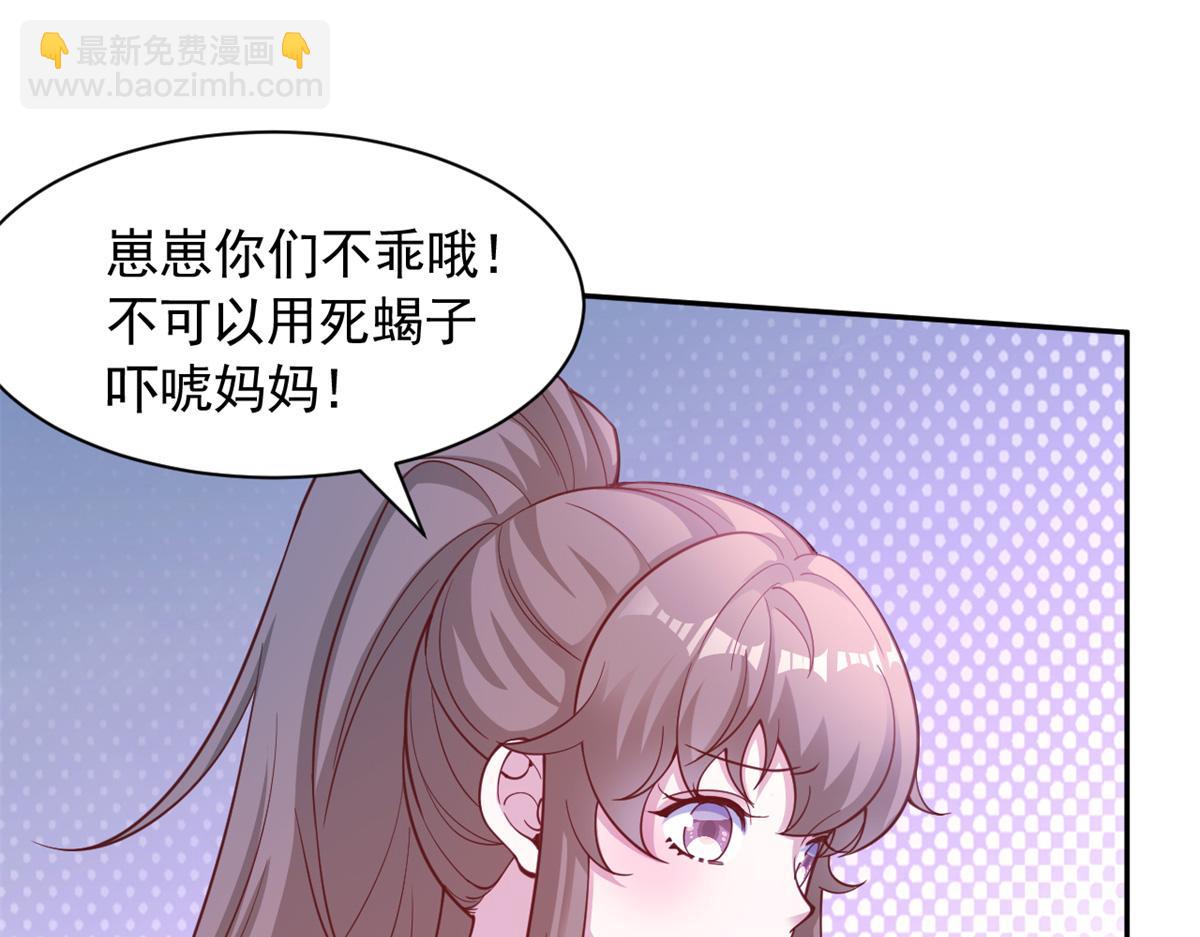 586(1/2)-第588话