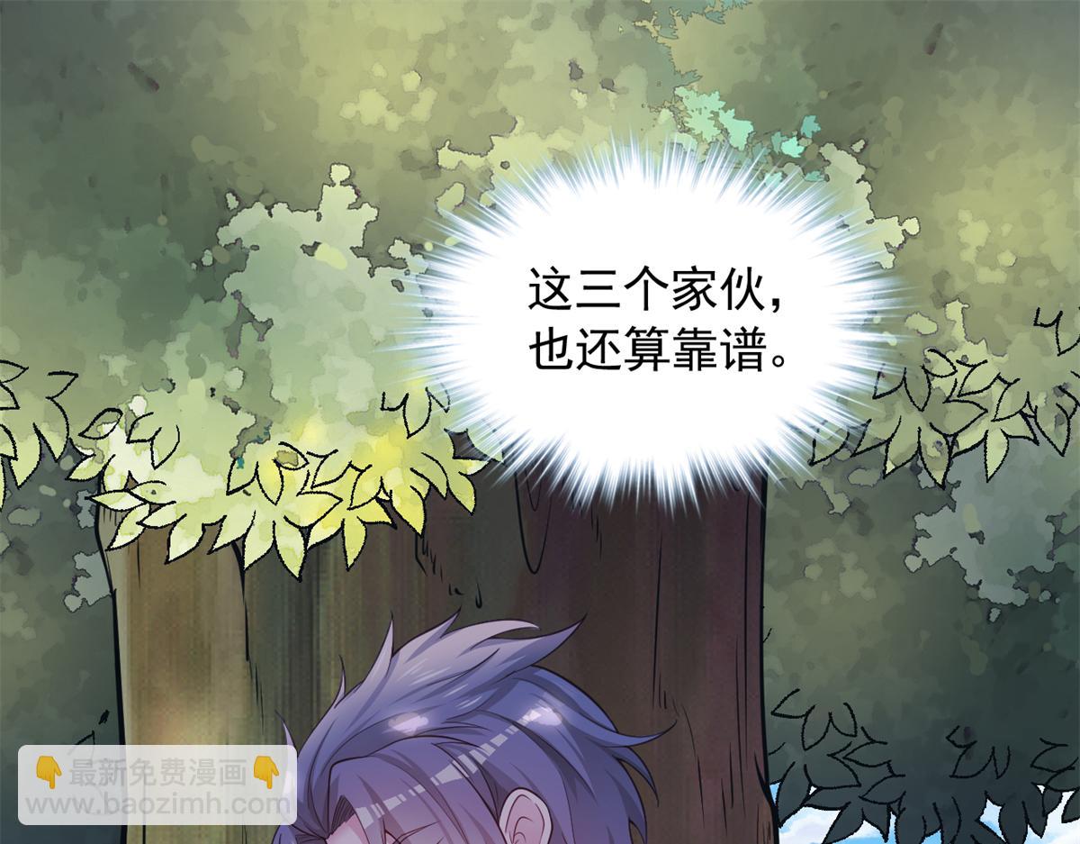 588(1/2)-第590话