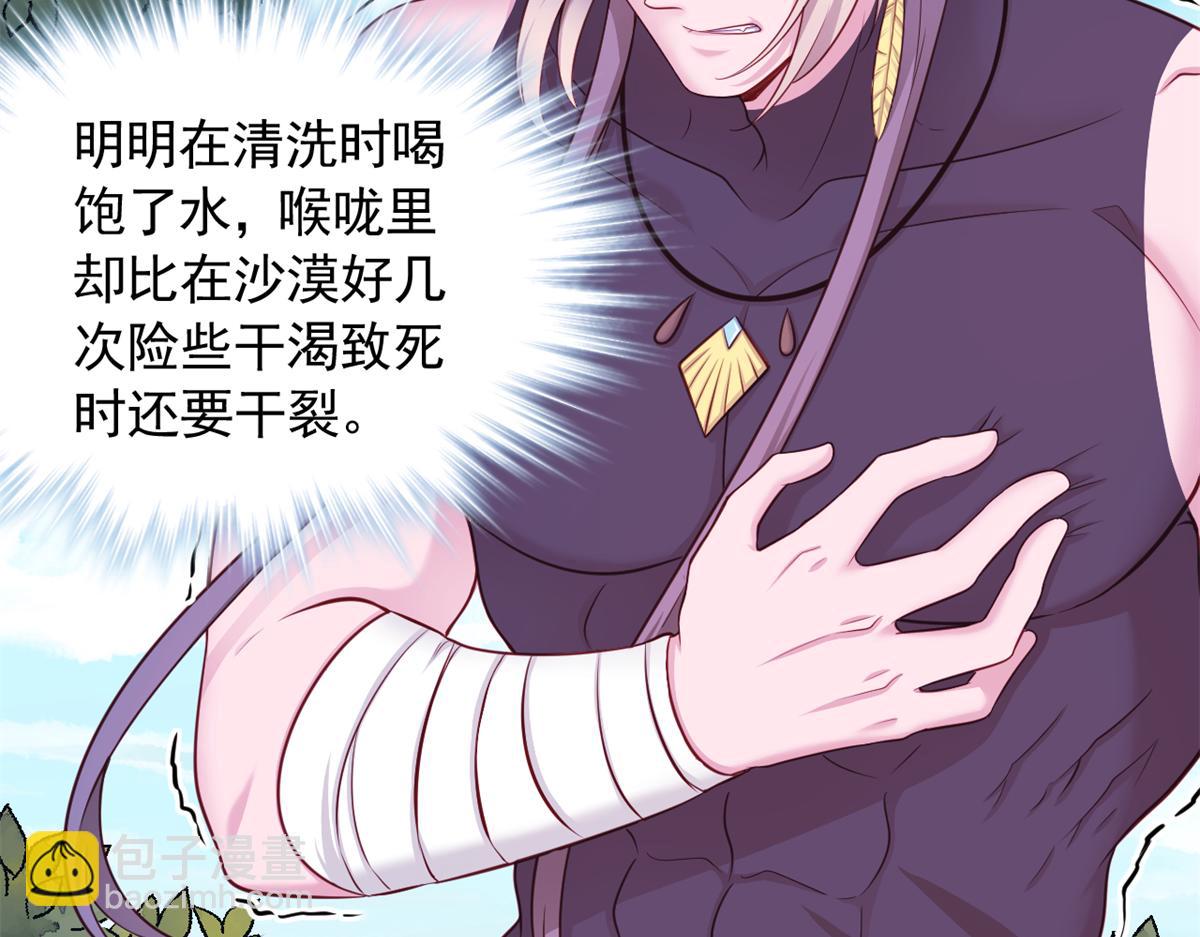 588(1/2)-第590话