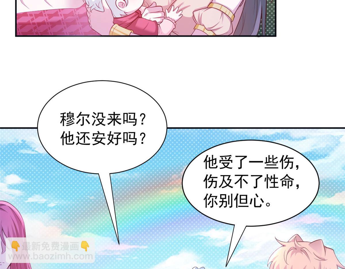 588(1/2)-第590话