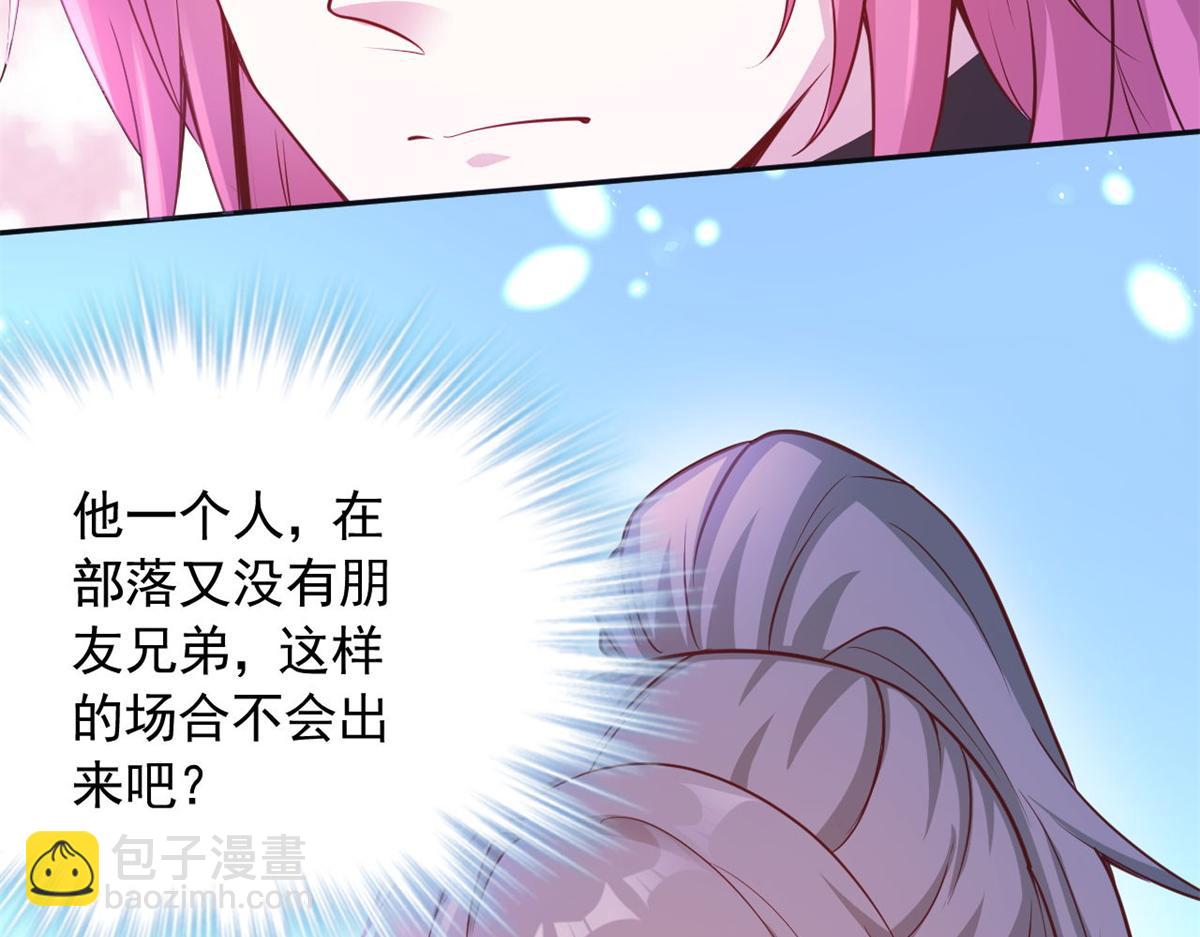 588(1/2)-第590话