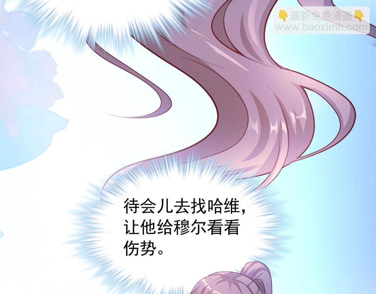 588(1/2)-第590话