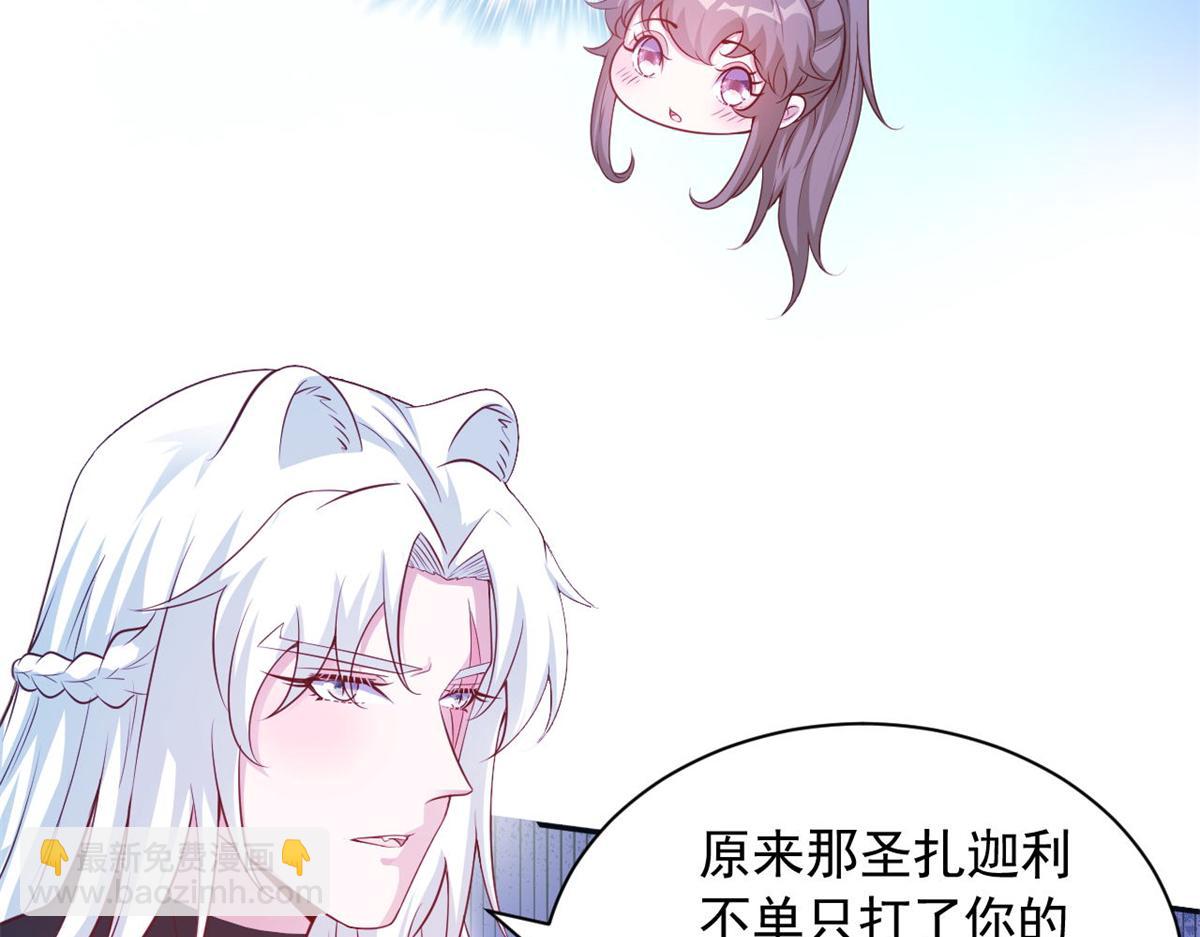 588(1/2)-第590话
