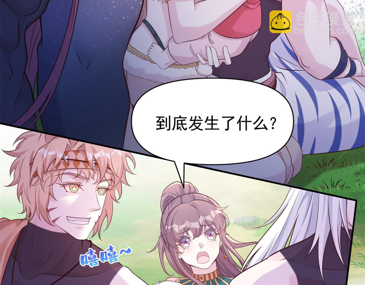 588(1/2)-第590话