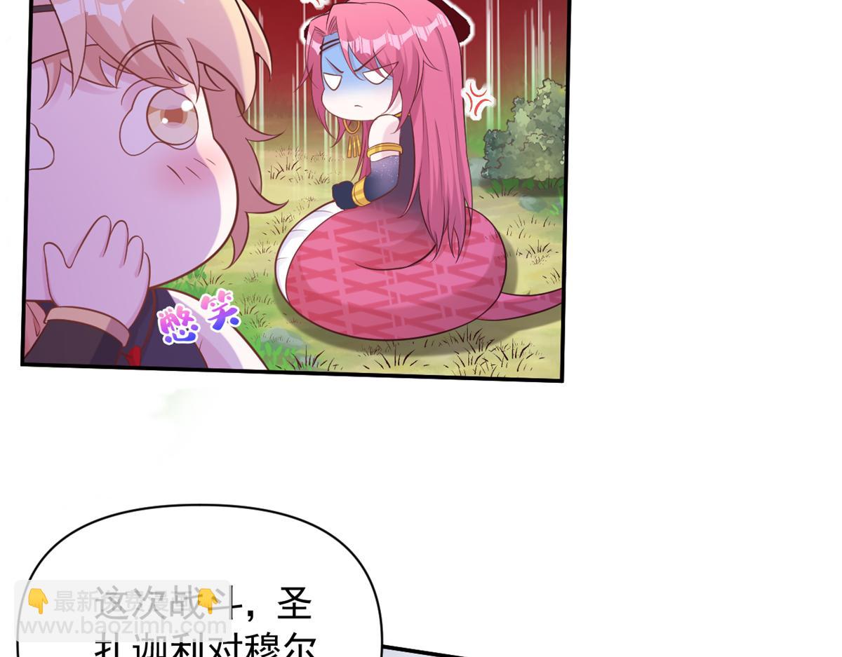 588(1/2)-第590话