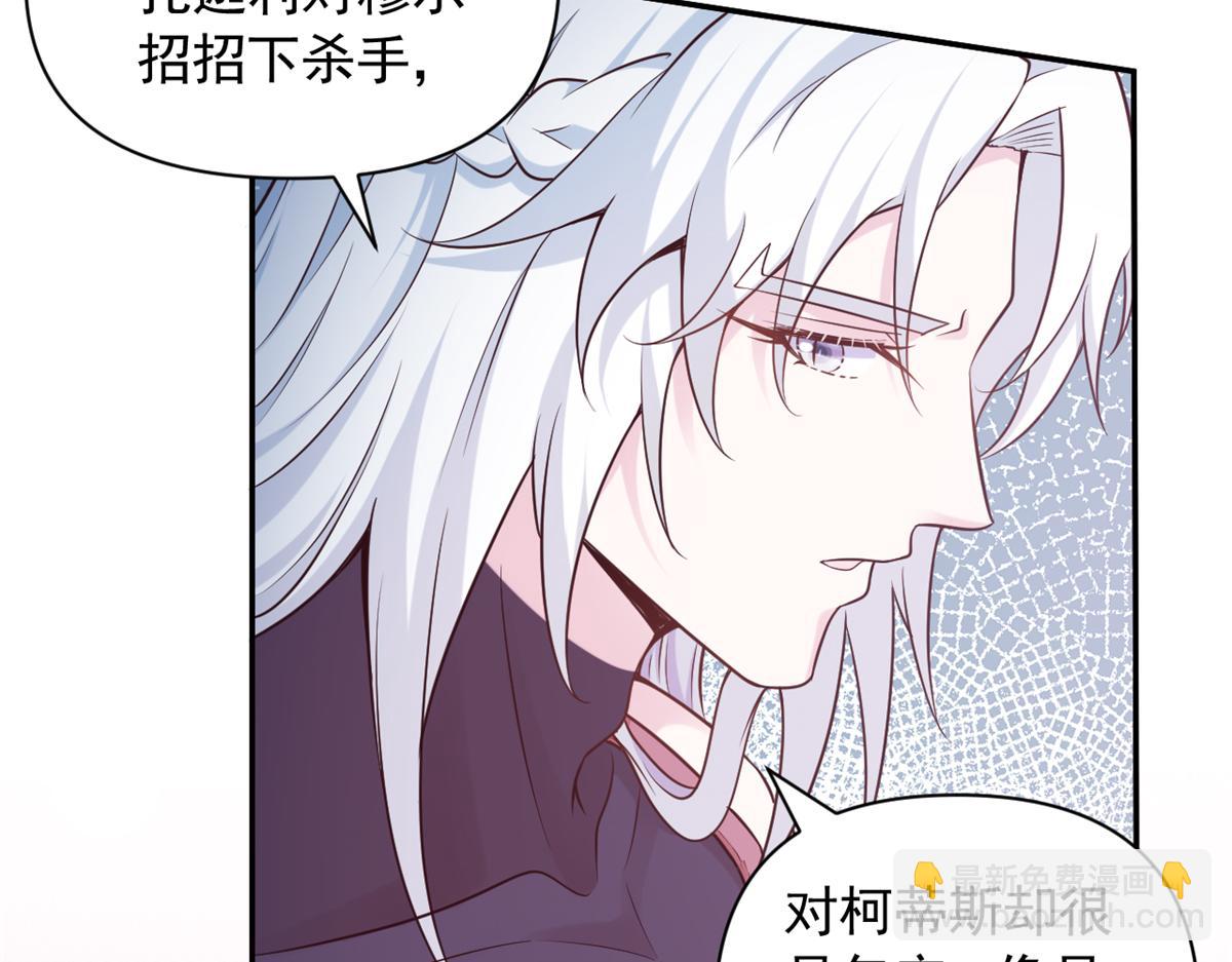 588(1/2)-第590话