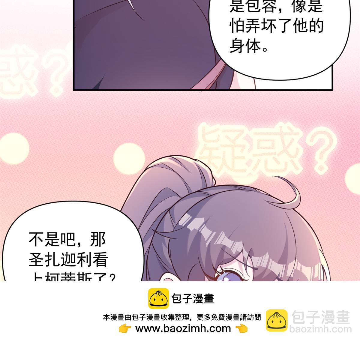 588(1/2)-第590话