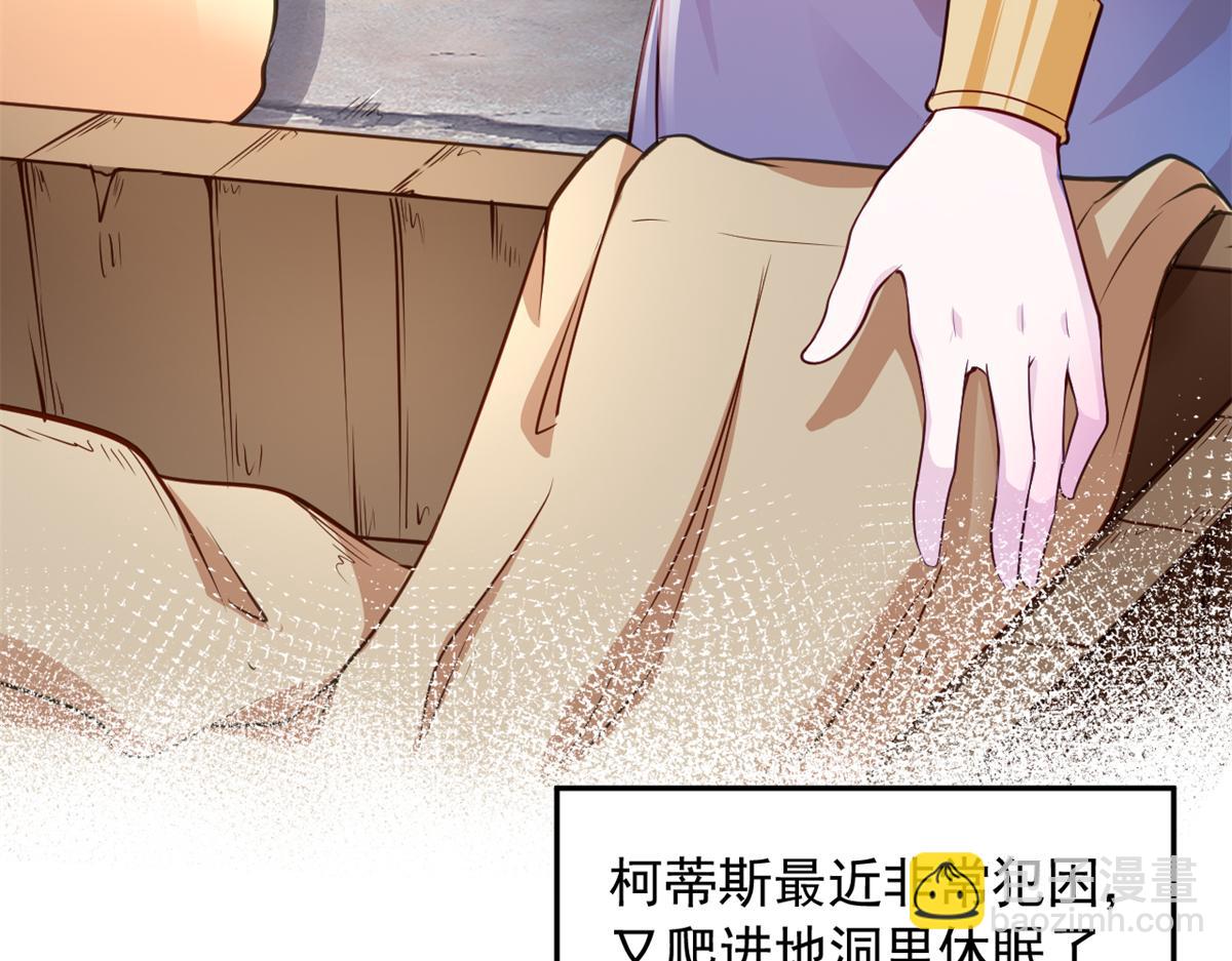 590(1/2)-第592话