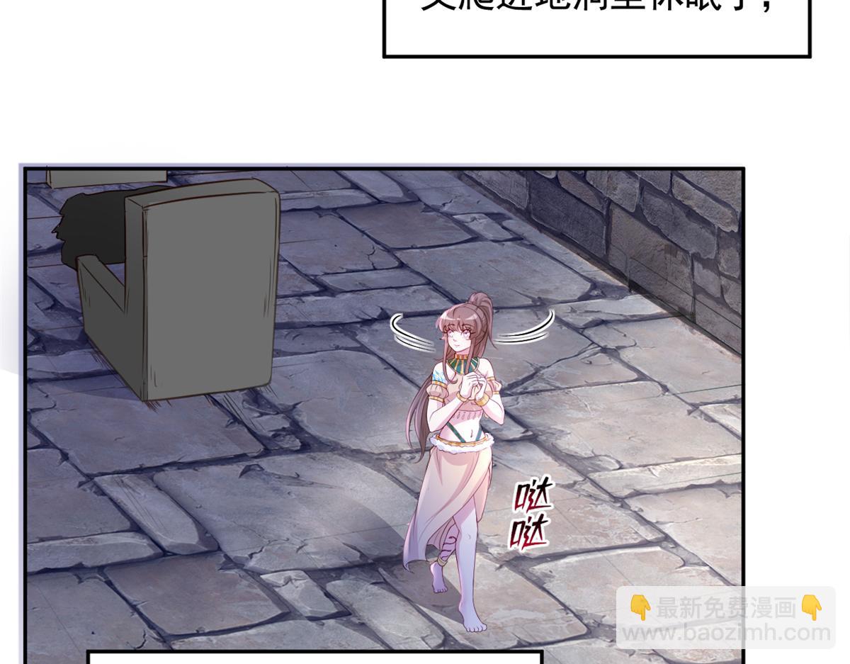 590(1/2)-第592话