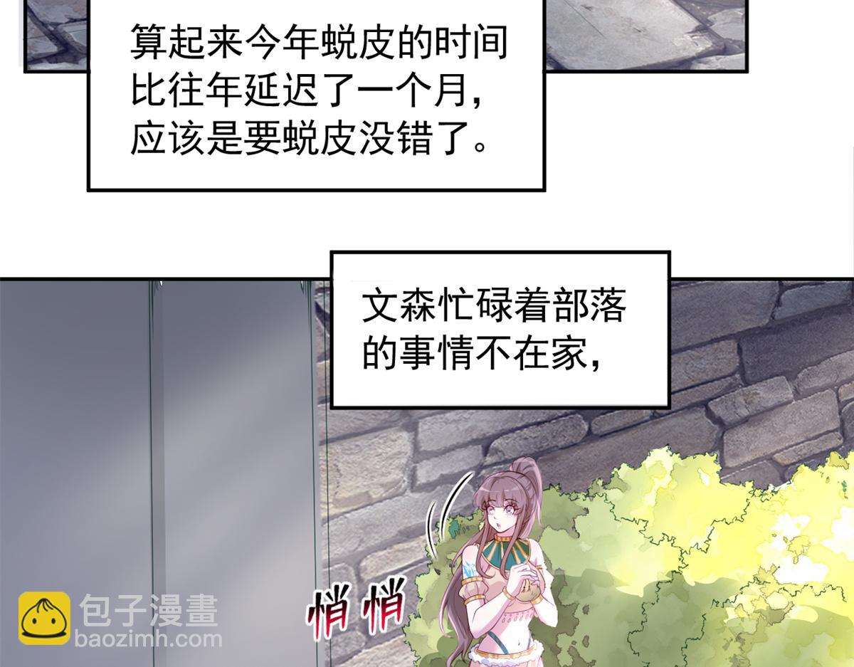 590(1/2)-第592话