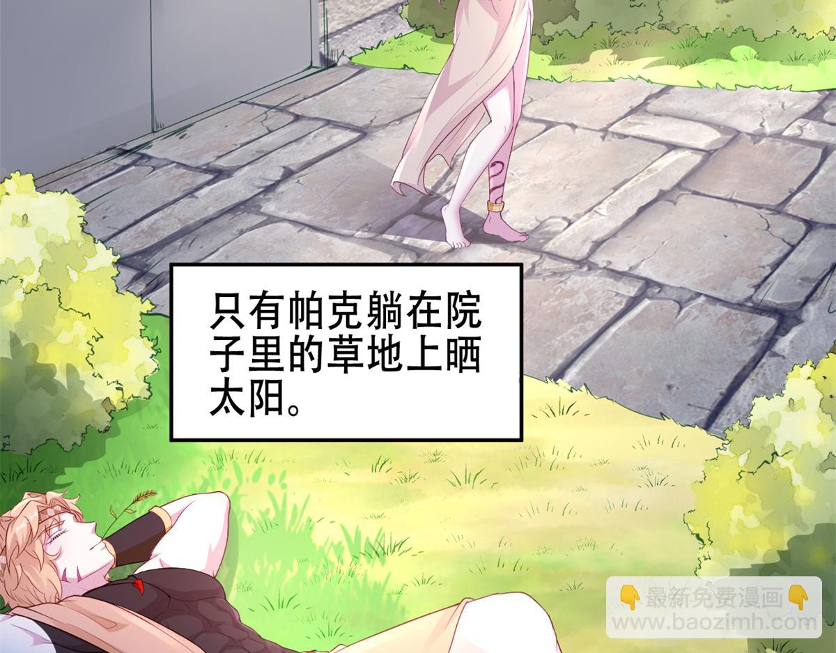 590(1/2)-第592话