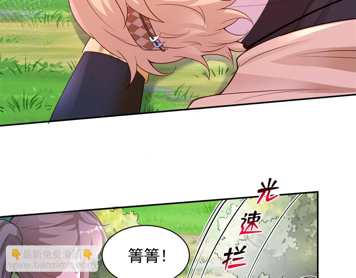 590(1/2)-第592话
