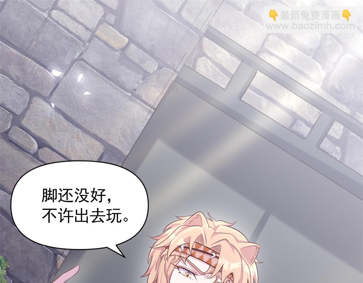 590(1/2)-第592话