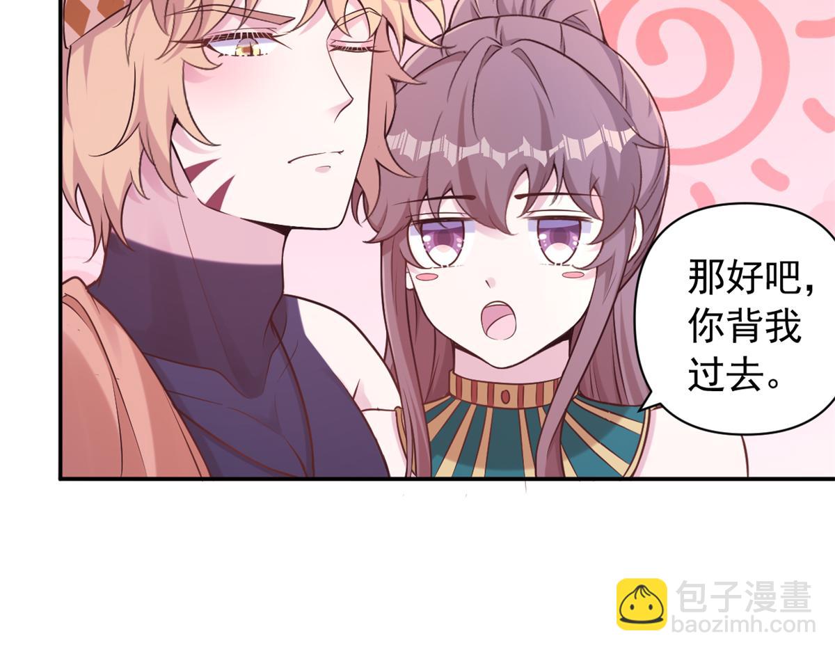 590(1/2)-第592话