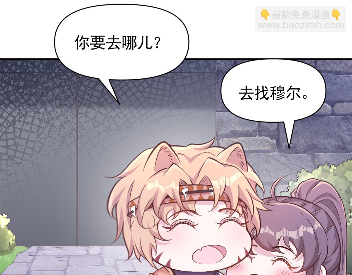 590(1/2)-第592话