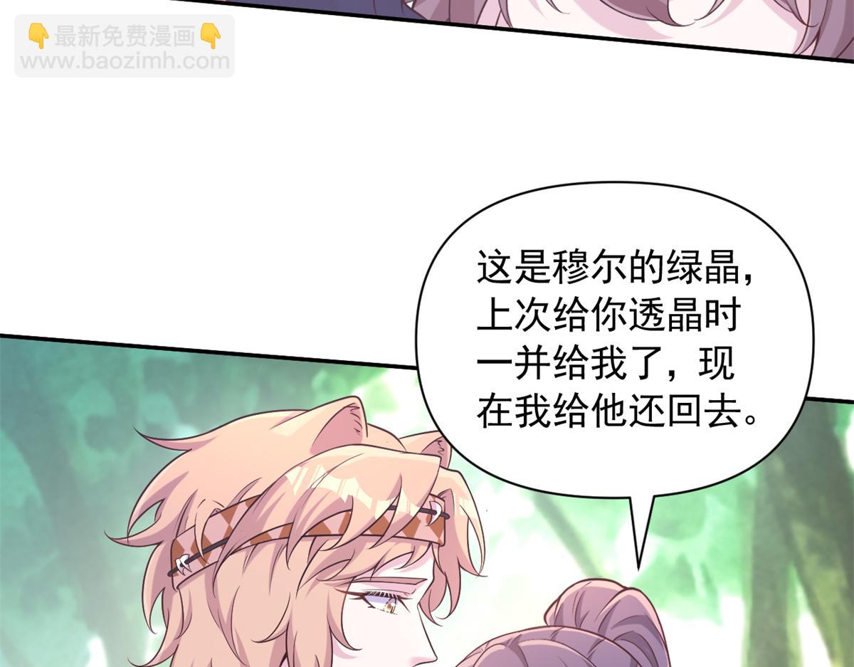590(1/2)-第592话