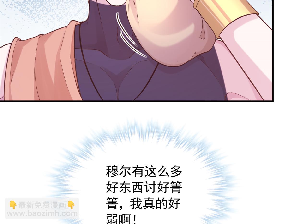 590(1/2)-第592话