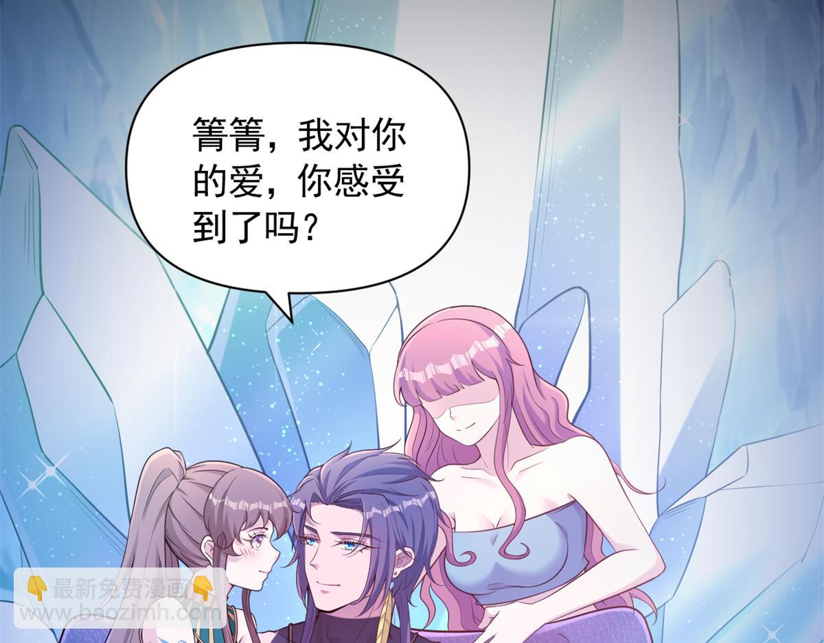 590(1/2)-第592话