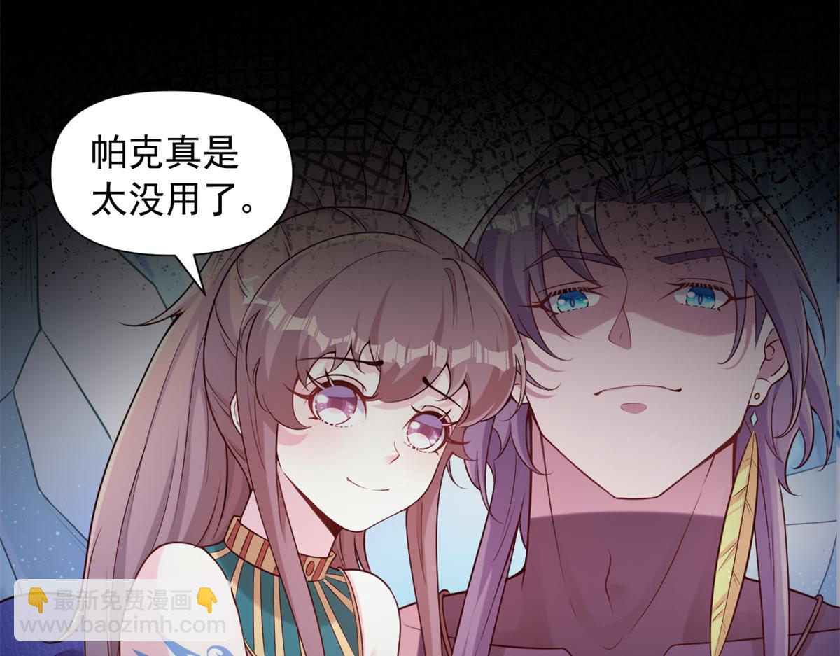 590(1/2)-第592话