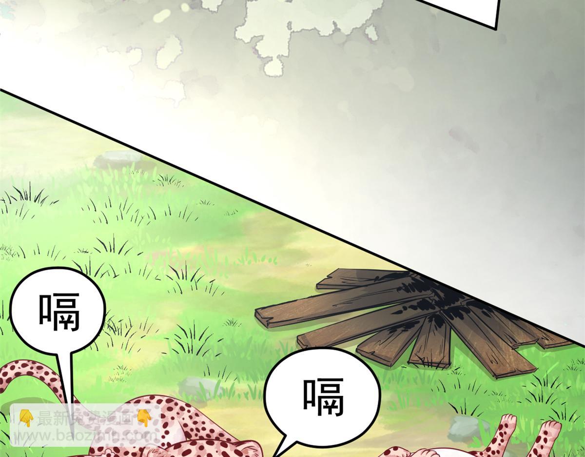 590(1/2)-第592话