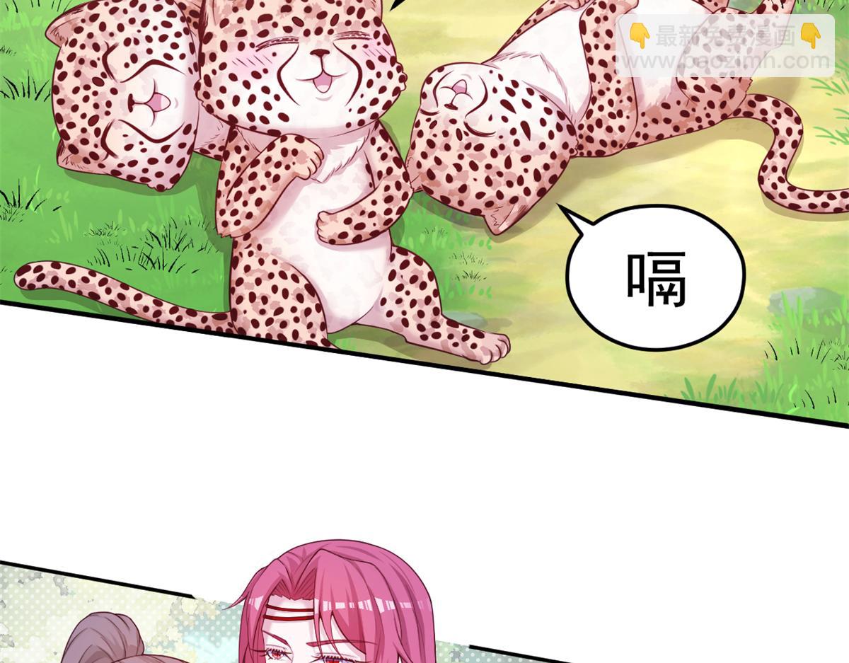 590(1/2)-第592话