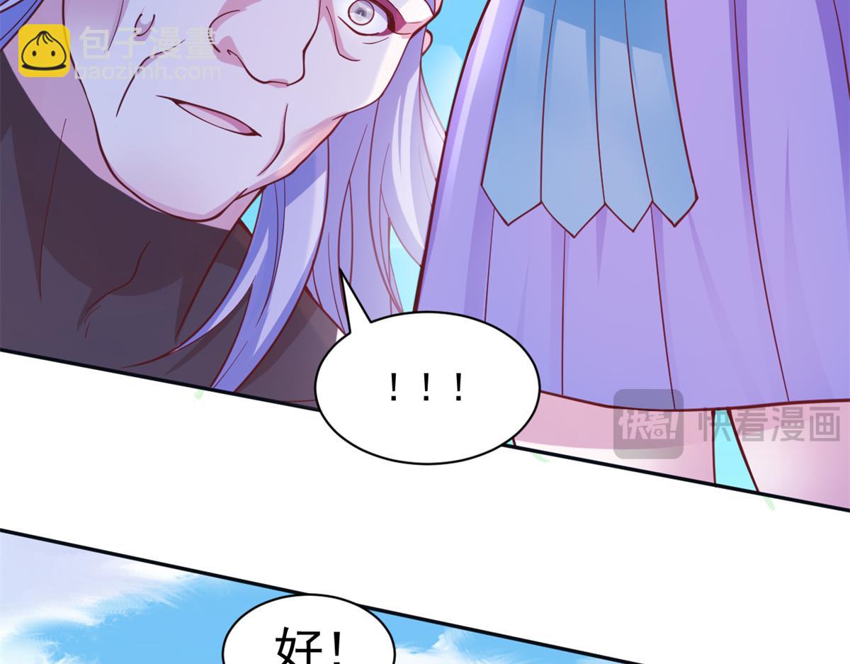 592(1/2)-第594话