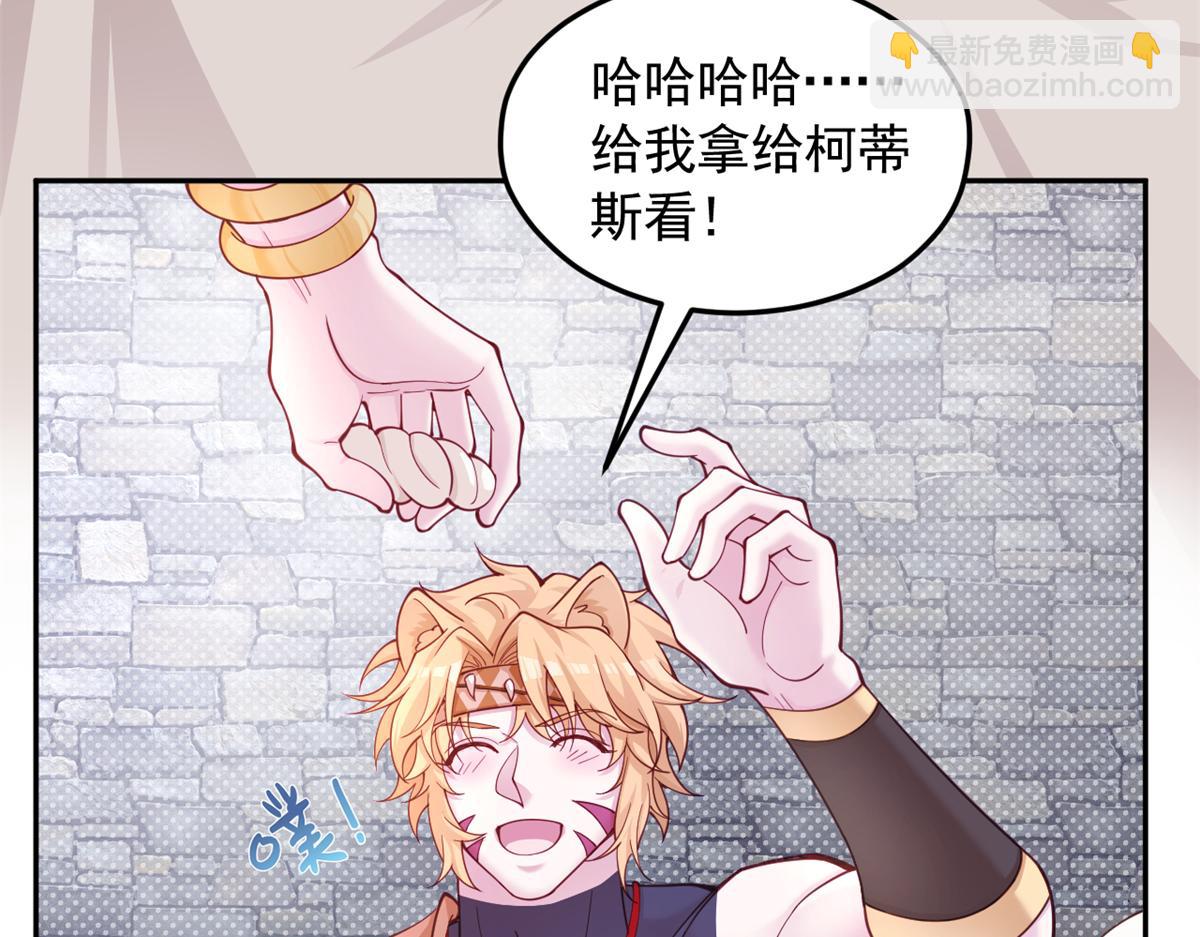 592(1/2)-第594话