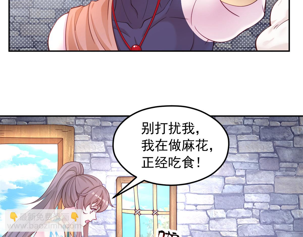 592(1/2)-第594话