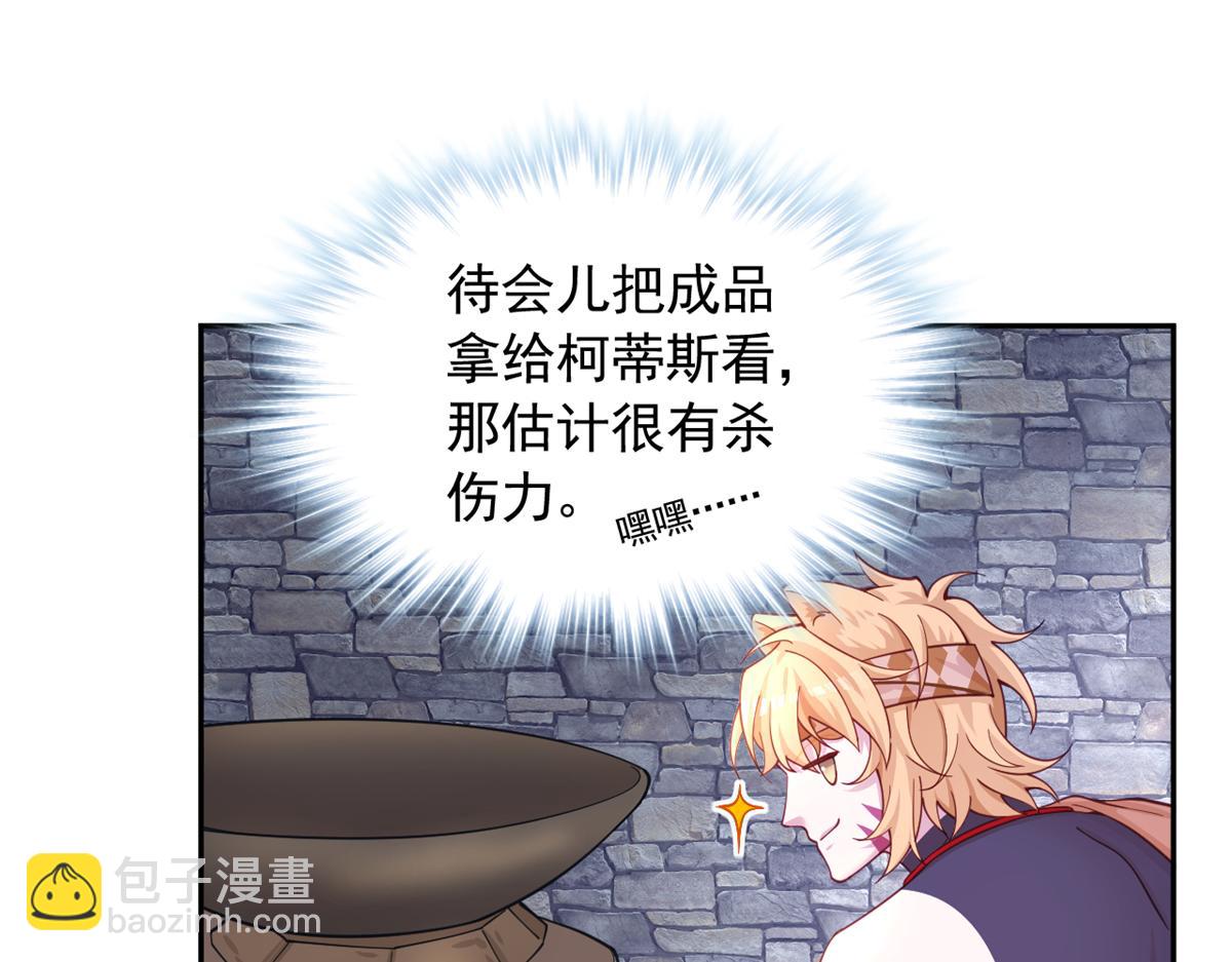 592(1/2)-第594话