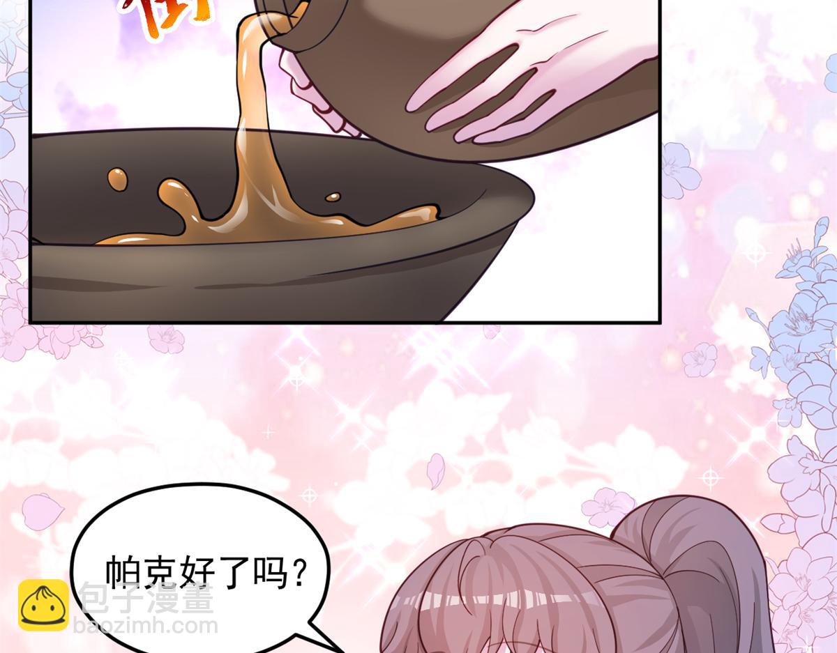 592(1/2)-第594话