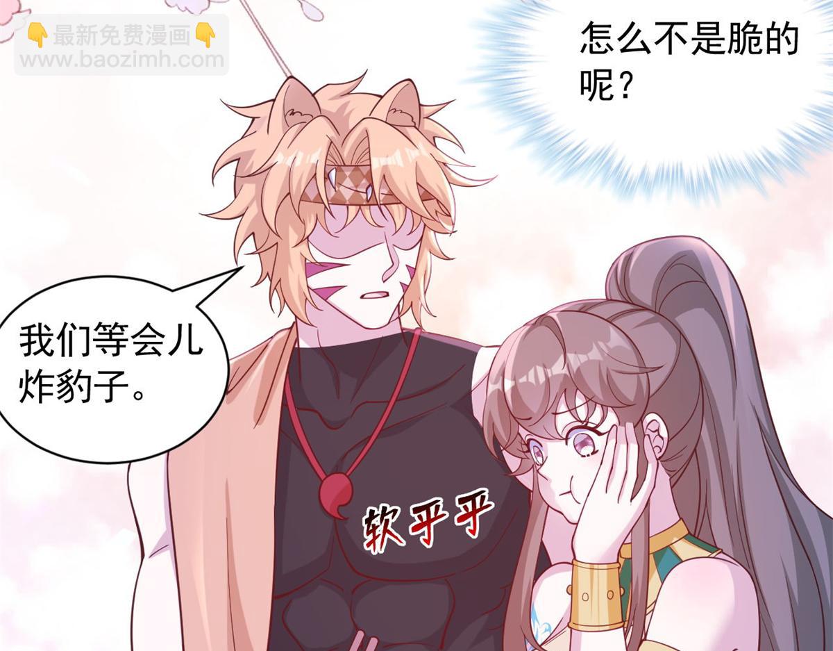 592(1/2)-第594话