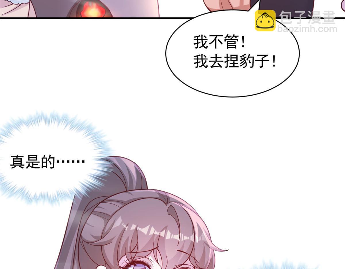 592(1/2)-第594话