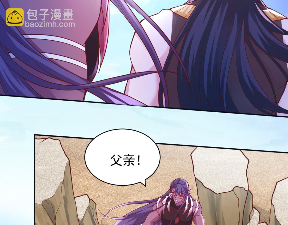 592(1/2)-第594话