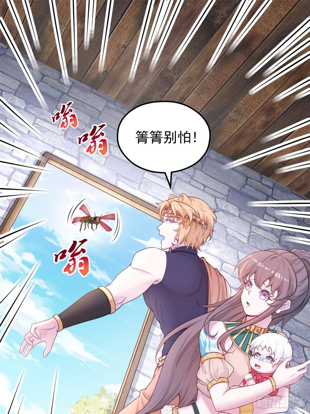 594-第596话