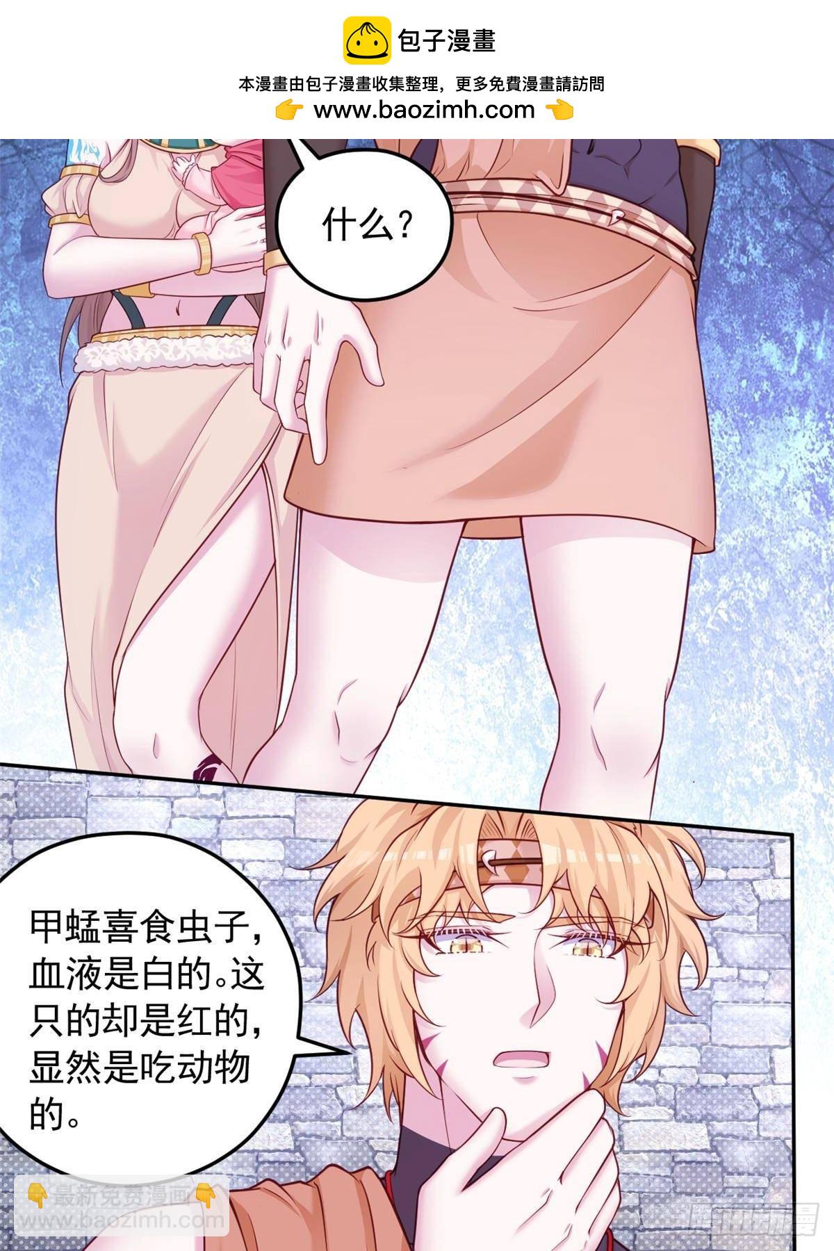 594-第596话