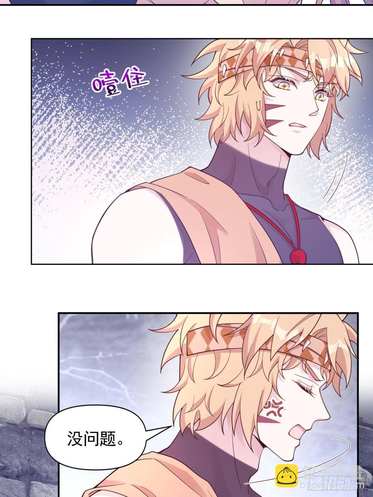 596-第598话