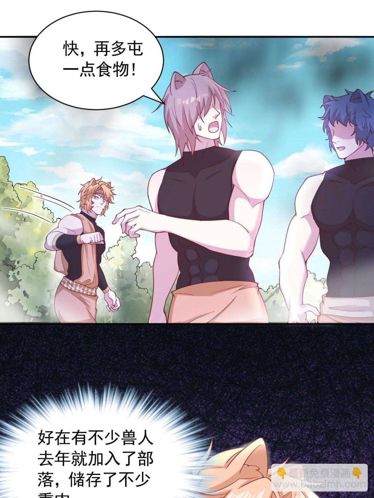 596-第598话