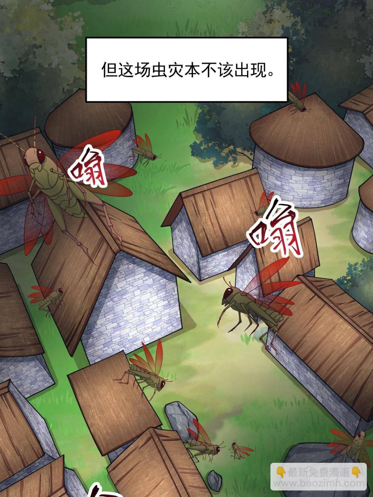 596-第598话