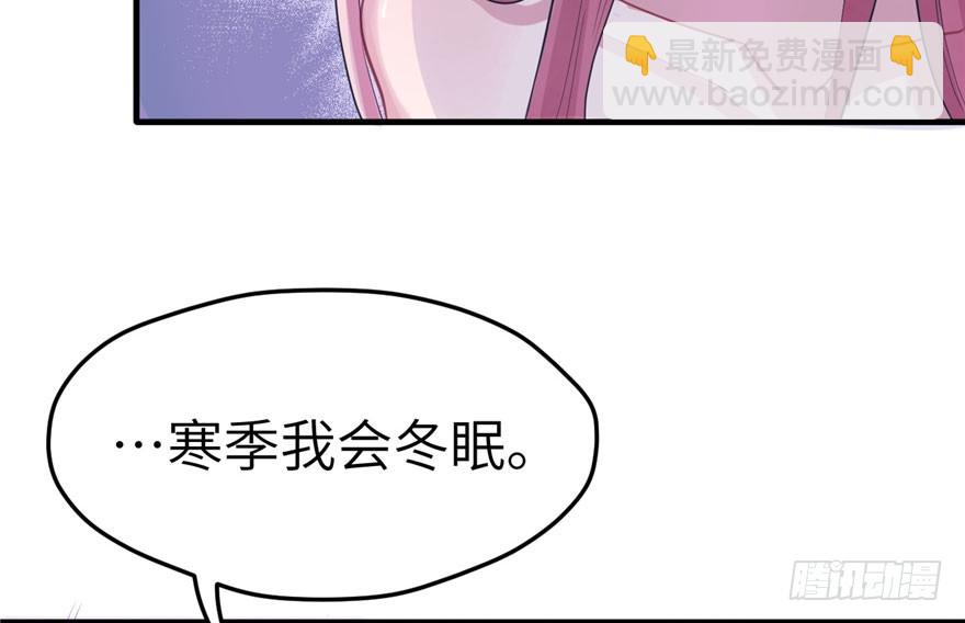 60(1/2)-第60话