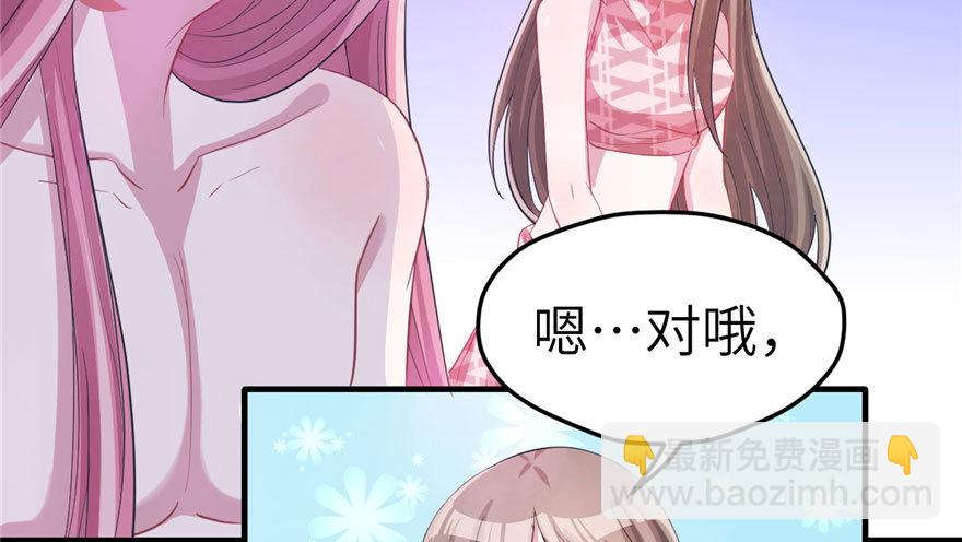 60(1/2)-第60话