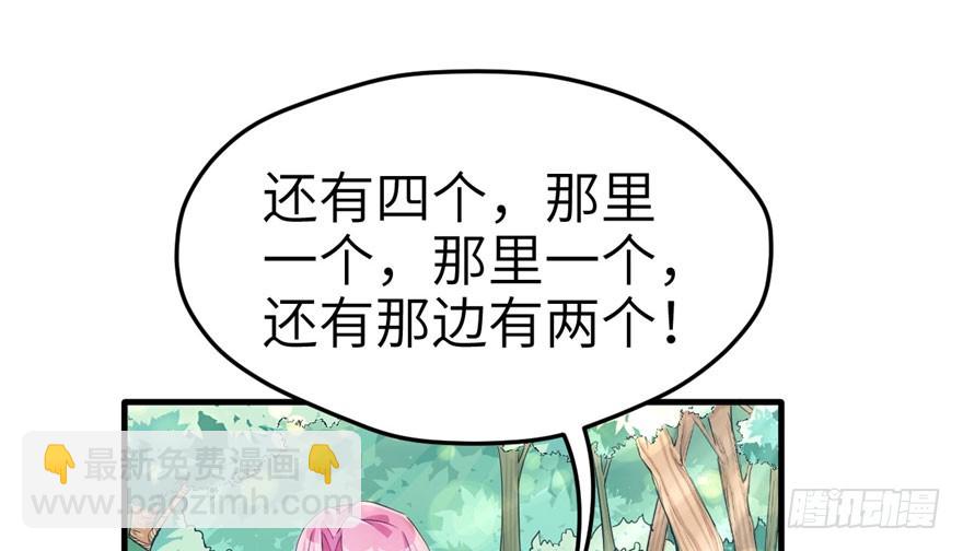60(1/2)-第60话