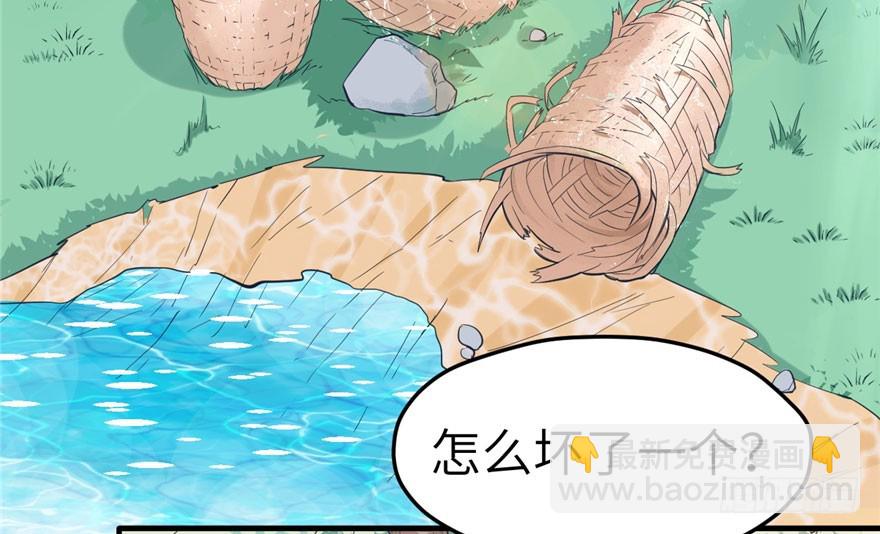 60(1/2)-第60话