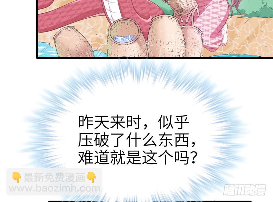 60(1/2)-第60话