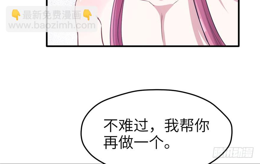 60(1/2)-第60话