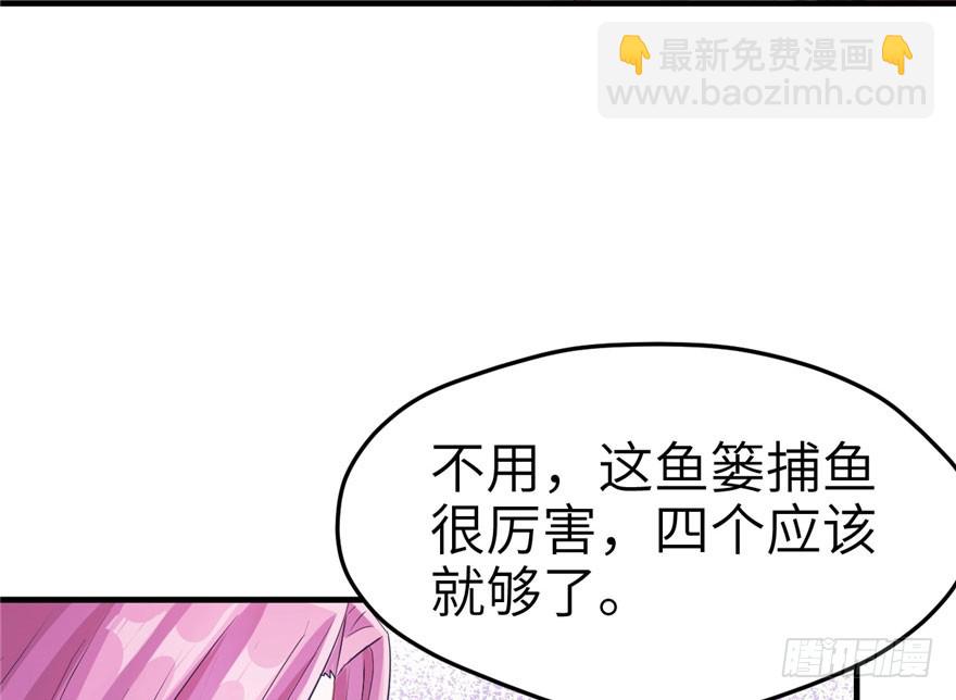 60(1/2)-第60话