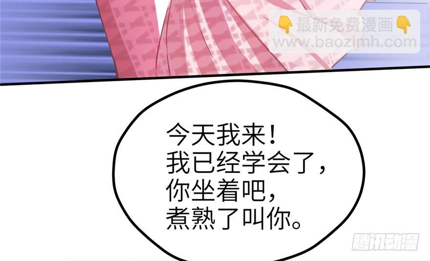 60(1/2)-第60话